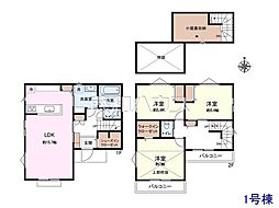 小金井市桜町1丁目　全2区画　建築条件付売地 1号地