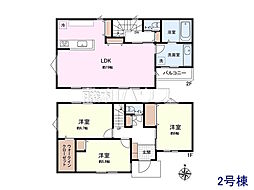 小金井市桜町1丁目　全2区画　建築条件付売地 2号地