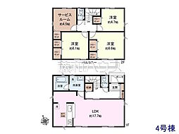 東大和市奈良橋6丁目　全5棟　新築分譲住宅 4号棟