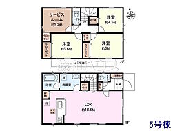東大和市奈良橋6丁目　全5棟　新築分譲住宅 5号棟