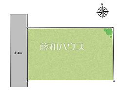 所沢市花園1丁目　全1区画　宅地分譲