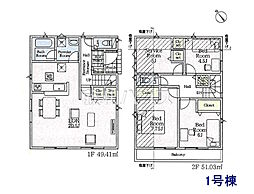 調布市富士見町3丁目　全8棟　新築分譲住宅 1号棟