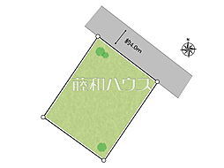 国分寺市内藤1丁目　全1区画　宅地分譲