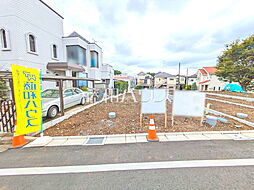 調布市西つつじケ丘4丁目　全4区画　宅地分譲 3号地