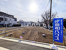 調布市西つつじケ丘4丁目　全4区画　宅地分譲 1号地
