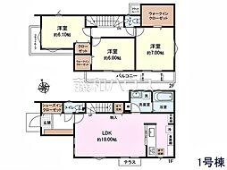 武蔵野市桜堤3丁目　全8棟　新築分譲住宅 1号棟