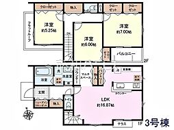 武蔵野市桜堤3丁目　全8棟　新築分譲住宅 3号棟