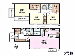 武蔵野市桜堤3丁目　全8棟　新築分譲住宅 5号棟