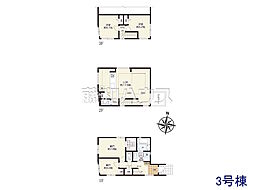西東京市南町4丁目 全3棟 新築分譲住宅 3号棟