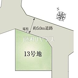 東久留米市南沢4丁目　未入居中古戸建て