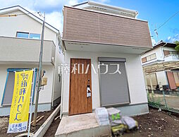 狛江市東野川3丁目 全3棟 新築分譲住宅 2号棟