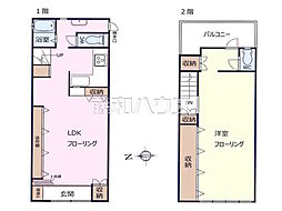 小平市花小金井1丁目　中古戸建て