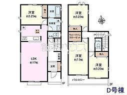ブリーズタウン清瀬 宅地分譲 全15区画 D号地