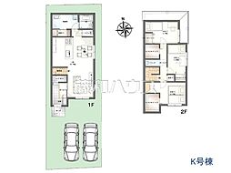 ブリーズタウン清瀬　宅地分譲　全15区画 K号地