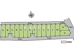清瀬市野塩3丁目　全15区画　宅地分譲 M号地