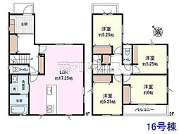 新座市畑中1丁目　全17棟　新築分譲住宅 16号棟