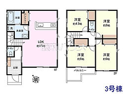 新座市畑中1丁目　全17棟　新築分譲住宅 3号棟