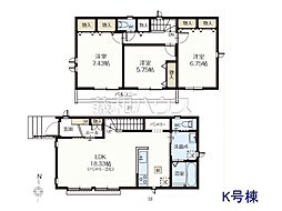 立川市幸町5丁目 全14棟 新築分譲住宅 K号棟
