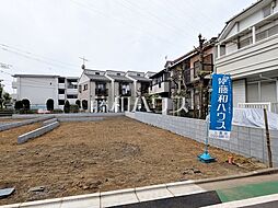 三鷹市井口5丁目　全4棟　新築分譲住宅 2号棟