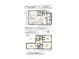 板橋区成増4丁目　全3棟　新築分譲住宅 3号棟