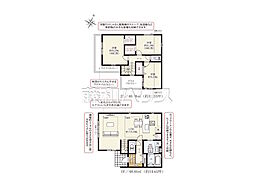 板橋区成増4丁目　全3棟　新築分譲住宅 1号棟