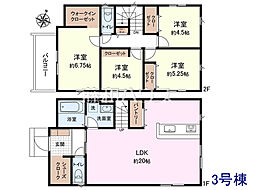 清瀬市旭が丘3丁目 全8区画 建築条件付き売地 3号地