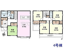 清瀬市旭が丘3丁目 全8区画 建築条件付き売地 4号地