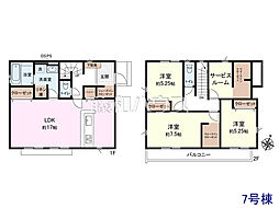 清瀬市旭が丘3丁目 全8区画 建築条件付き売地 7号地