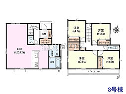 清瀬市旭が丘3丁目 全8区画 建築条件付き売地 8号地