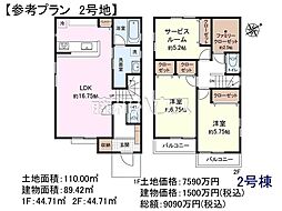 調布市調布ケ丘4丁目　全3区画　宅地分譲 2号地