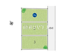 調布市調布ケ丘4丁目　全3区画　宅地分譲 3号地