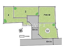 練馬区早宮2丁目　全2区画　建築条件付売地 3号地