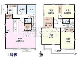 立川市若葉町3丁目　全10棟　新築分譲住宅 1号棟