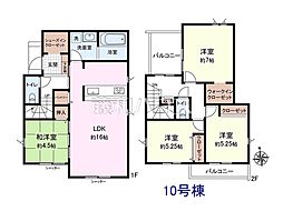 立川市若葉町3丁目　全10棟　新築分譲住宅 10号棟