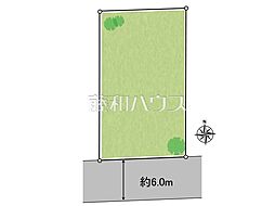 日野市多摩平7丁目　全1区画　宅地分譲