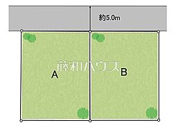 八王子市みつい台2丁目　全2区画　宅地分譲 B号地