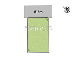 小平市学園東町1丁目　全1区画　宅地分譲