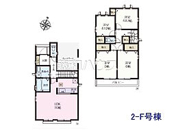新座市石神4丁目　全32棟　新築分譲住宅 2-F号棟