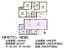 府中市白糸台4丁目　全11区画　建築条件付売地 9号地