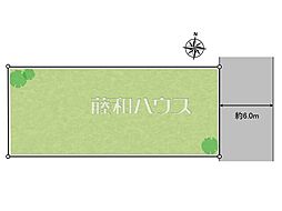 清瀬市野塩1丁目　全1区画　宅地分譲