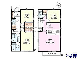 府中市清水が丘3丁目　全9棟　新築分譲住宅 2号棟