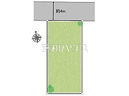 狛江市西野川4丁目　全1区画　宅地分譲