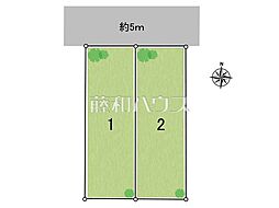日野市南平1丁目　全2区画　宅地分譲 2号地