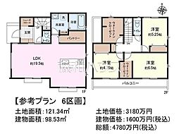 府中市是政6丁目　全8区画　建築条件付売地 6号地