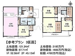 府中市是政6丁目　全8区画　建築条件付売地 3号地