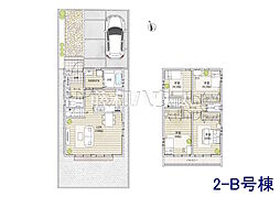 調布市佐須町5丁目　全35区画　新築分譲住宅 2B号棟