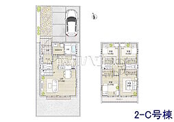 調布市佐須町5丁目　全35区画　新築分譲住宅 2C号棟