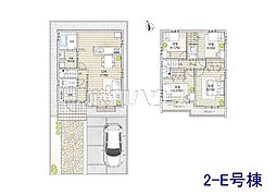 調布市佐須町5丁目　全35区画　新築分譲住宅 2E号棟