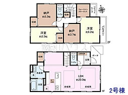 狛江市東野川1丁目　全2棟　新築分譲住宅 2号棟