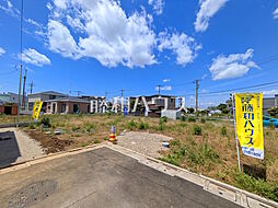 府中市南町6丁目　全2区画　宅地分譲 B号地